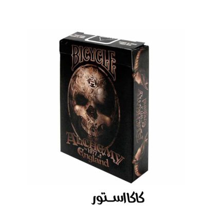 پاسور الچمی - پاسور بایسیکل آلچمی
