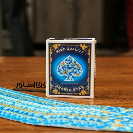 پاسور عربیا استار - ورق ARABIA STAR