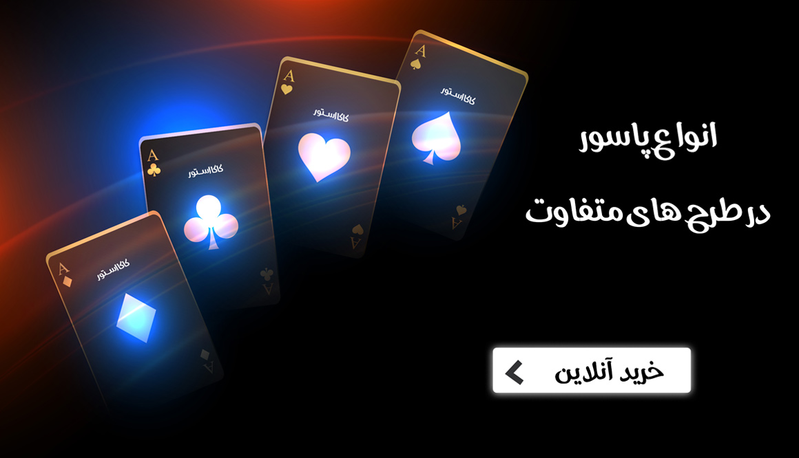 بنر مربوط به محصول پلاس